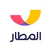 شعار المطار
