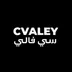 شعار سي فالي