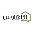 شعار إن هاوس