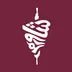 شعار شاورمر